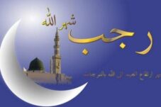 Bacaan Niat Puasa Rajab dan Tata Cara Puasa di Bulan Rajab Menurut KH. Maimoen Zubair