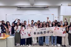 Para Mahasiswa UB yang terpilih untuk mengikuti Program Mandarin Summer Camp di Da Yeh University (Humas Universitas Brawijaya)