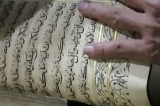 Mushaf Al-Qur'an Beriluminasi Emas Era Pakubuwana IV Ditemukan di Sidoarjo, Hanya Tersisa Tiga di Indonesia 6 Mushaf Al-Qur'an Beriluminasi Emas Era Pakubuwana IV Ditemukan di Sidoarjo, Hanya Tersisa Tiga di Indonesia
